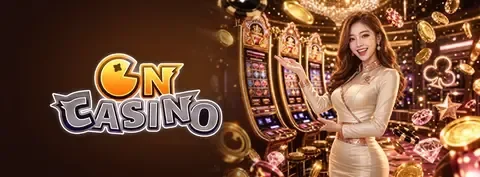 HENG456 เกม